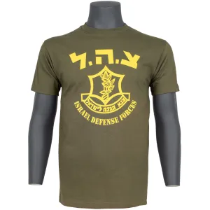 Israeli Defense Forces (IDF) T-Shirt